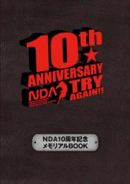 N.D.A 10年 メモリアル ブック